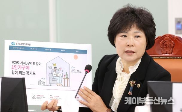 서성란(국민의힘, 의왕 2) 부위원장