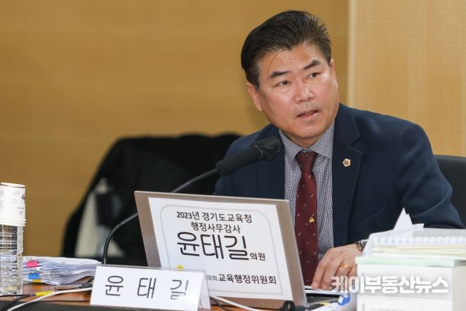 윤태길 경기도의회 의원(국민의힘, 하남1, 교육행정위원회)은