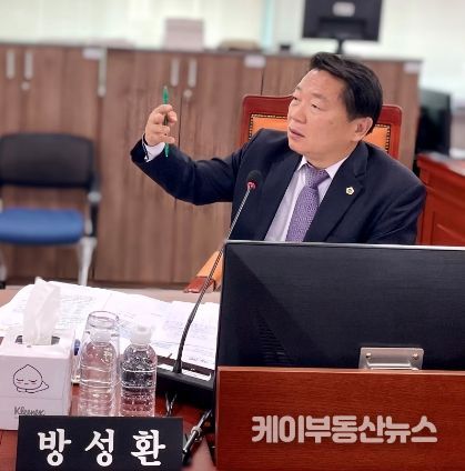방성환 경기도의회 농정해양위원회 부위원장(국민의힘, 성남5)