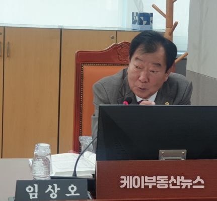 임상오 경기도의회 의원(국민의힘, 동두천2, 농정해양위원회)