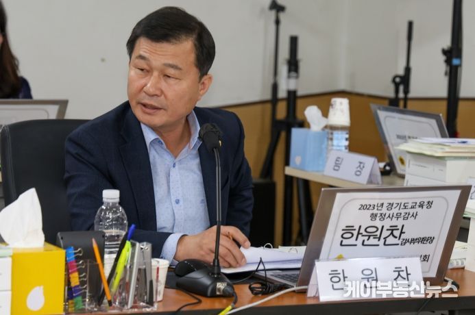 한원찬 경기도의회 교육행정위원회 부위원장(국민의힘, 수원6)