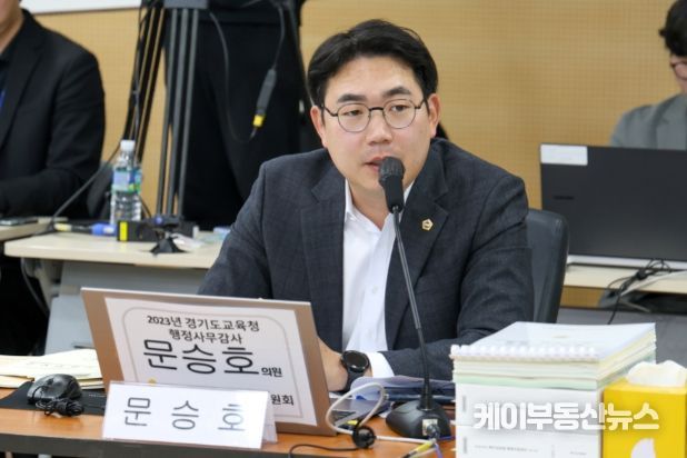 문승호 경기도의회 의원(더불어민주당, 성남1, 교육행정위원회)