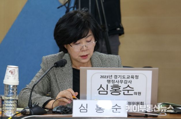 심홍순 경기도의회 의원(국민의힘, 고양11, 교육행정위원회)