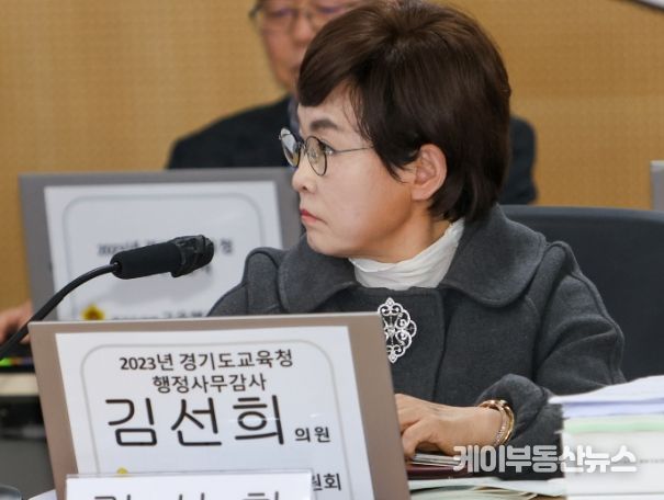 김선희 경기도의회 의원(국민의힘, 용인7, 교육행정위원회)