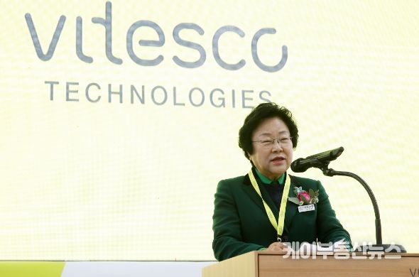 김경희 이천시장, 비테스코테크놀로지스 공장 준공식 참석