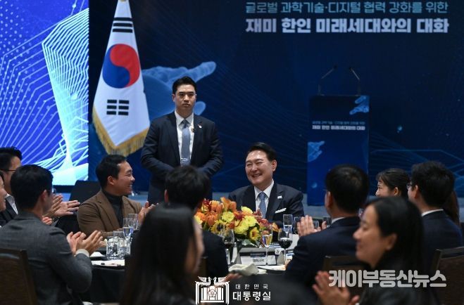 11월 15일 윤석열 대통령은 샌프란시스코 인근에서 활동하는 재미 한인 미래세대와의 대화 시간을 가졌다.