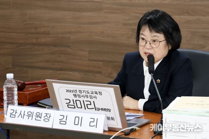 김미리 경기도의회 교육행정위원회 위원장(더불어민주당, 남양주2)
