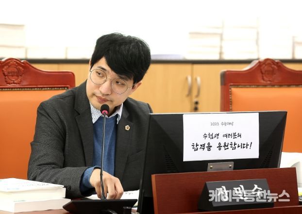장민수 경기도의회 의원(더불어민주당, 비례, 여성가족평생교육위원회)
