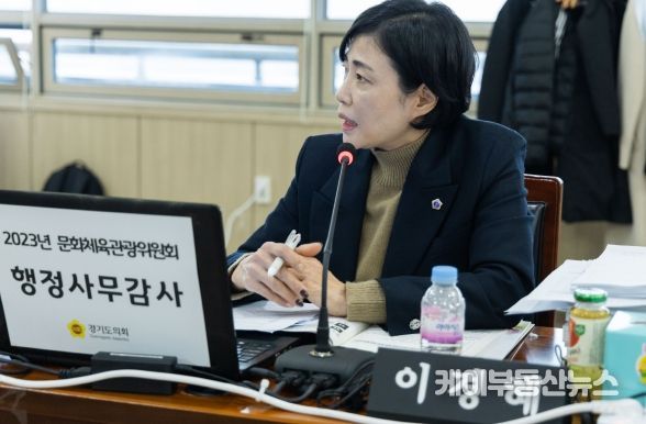 이경혜 경기도의회 의원(더불어민주당, 고양4, 문화체육관광위원회)