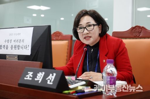 조희선 경기도의회 의원(국민의힘, 비례, 여성가족평생교육위원회)