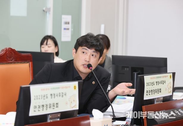 이상원 경기도의회 안전행정위원회 부위원장(국민의힘, 고양7)