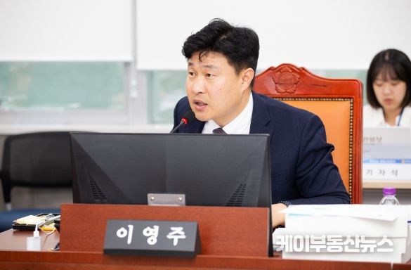 이영주 경기도의회 의원(국민의힘, 양주1, 건설교통위원회)