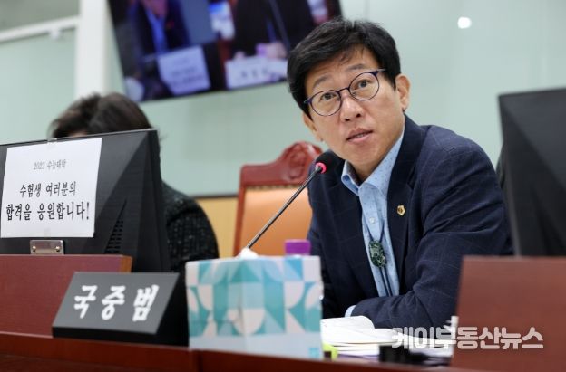 국중범 경기도의회 의원(더불어민주당, 성남4, 여성가족평생교육위원회)