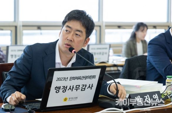 박진영 경기도의회 의원(더불어민주당, 화성8, 문화체육관광위원회)