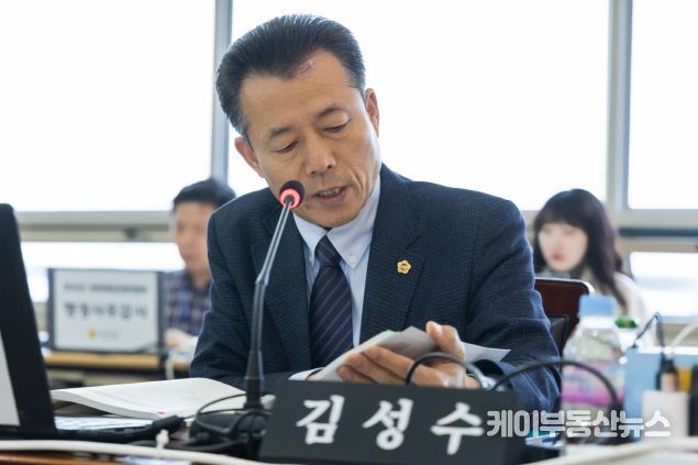 김성수 경기도의회 의원(더불어민주당, 안양1, 문화체육관광위원회)