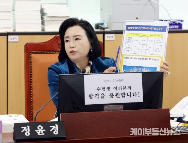 정윤경 경기도의회 의원(더불어민주당, 군포1, 여성가족평생교육위원회)