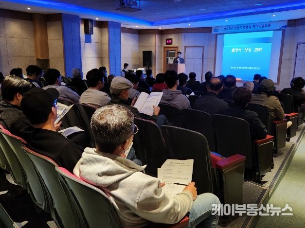 2023년 상반기 맞춤형 양식기술교육