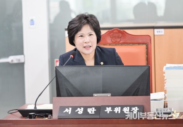 서성란 경기도의회 여성가족평생교육위원회 부위원장(국민의힘, 의왕2)