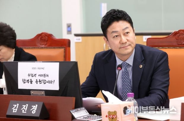 김진경 경기도의회 의원(더불어민주당, 시흥3, 여성가족평생교육위원회)