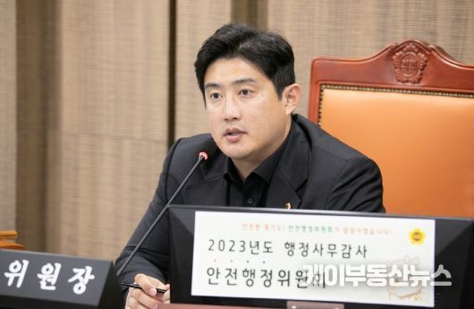 이상원 경기도의회 안전행정위원회 부위원장(국민의힘, 고양7)