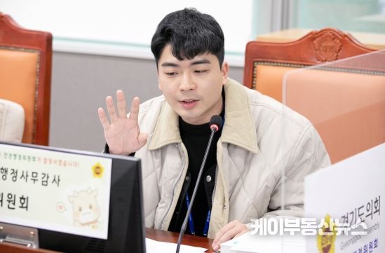 정동혁 경기도의회 의원(더불어민주당, 고양3, 안전행정위원회)