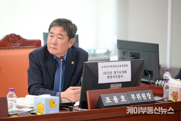 조용호 경기도의회 여성가족평생교육위원회 부위원장(더불어민주당, 오산2)