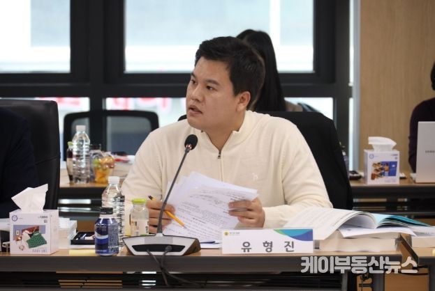 유형진 경기도의회 의원(국민의힘, 광주4, 건설교통위원회)