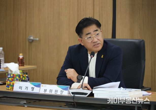 이기형 경기도의회 건설교통위원회 부위원장(더불어민주당, 김포4)