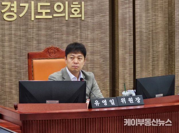유영일 위원장(국민의힘, 안양5)