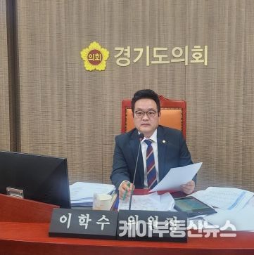 이학수 경기도의회 교육기획위원회 부위원장(국민의힘, 평택5)