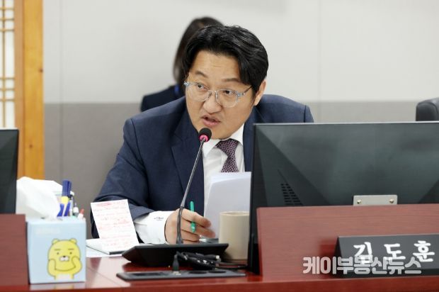 김도훈 경기도의회 의원(국민의힘, 비례, 경제노동위원회)