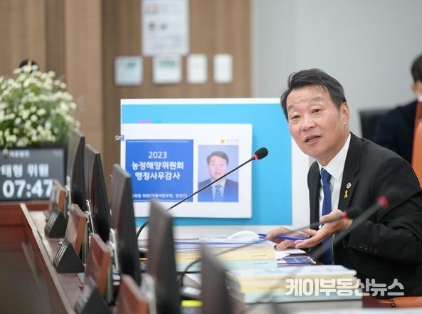강태형 경기도의회 의원(더불어민주당, 안산5, 농정해양위원회)