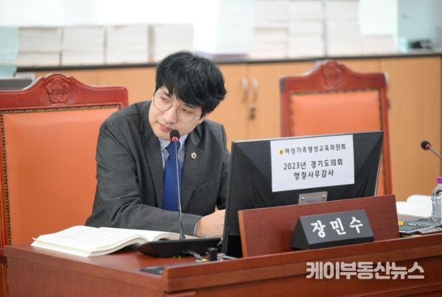 장민수 경기도의회 의원(더불어민주당, 비례, 여성가족평생교육위원회)