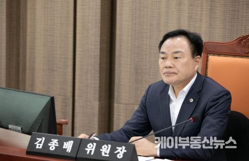경기도의회 건설교통위원회 김종배 위원장