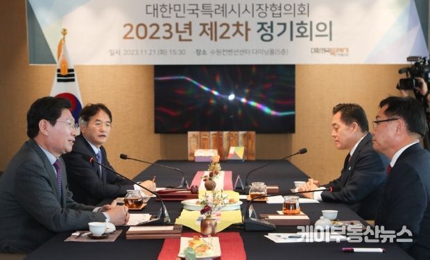 21일 경기도 수원시 수원컨벤션센터 다이닝룸에서 열린 ‘대한민국 특례시시장협의회 제2차 정기회의’가 개최됐다. 사진은 4개 특례시 시장들의 대화를 나누고 있는 모습.
