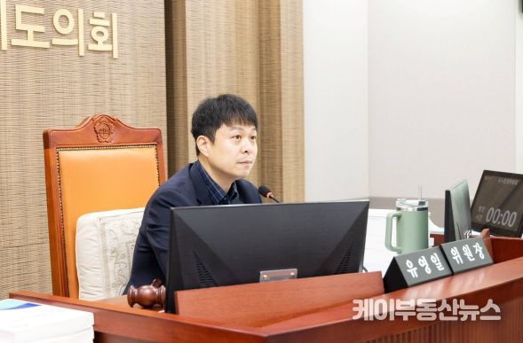 유영일 경기도의회 도시환경위원회 위원장(국민의힘, 안양5)