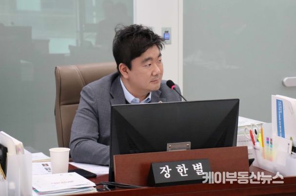 장한별 경기도의회 의원(더불어민주당, 수원4, 교육행정위원회)