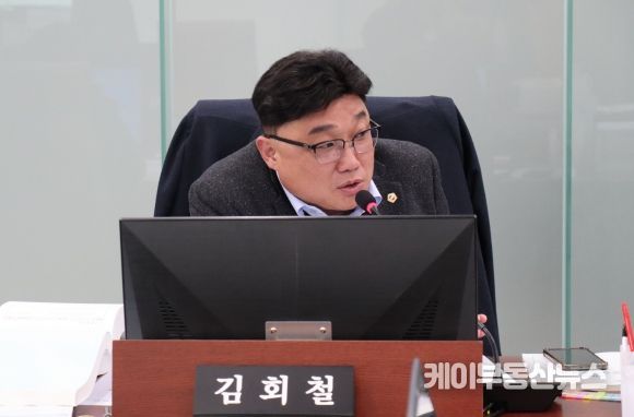 김회철 경기도의회 의원(더불어민주당, 화성6, 교육행정위원회)