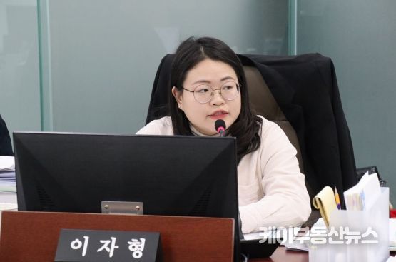 이자형 경기도의회 의원(더불어민주당, 비례, 교육행정위원회)