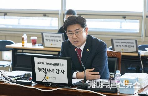 윤충식 경기도의회 의원(국민의힘, 포천1, 문화체육관광위원회)