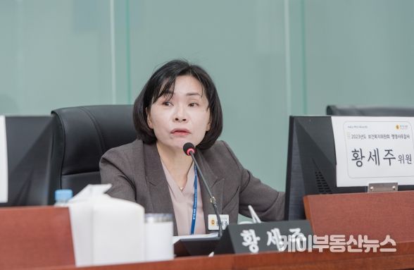 황세주 경기도의회 의원(더불어민주당, 비례, 보건복지위원회)