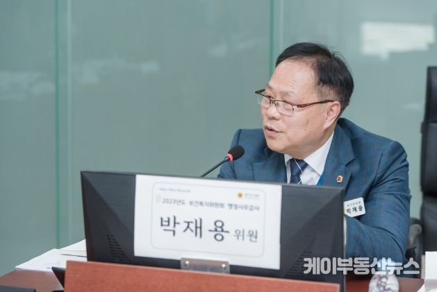 박재용 경기도의회 의원(보건복지위원회, 더불어민주당, 비례)