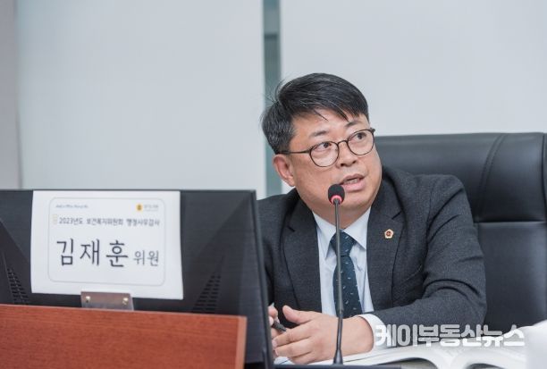 김재훈 경기도의원(보건복지위원회 부위원장, 국민의힘, 안양4)