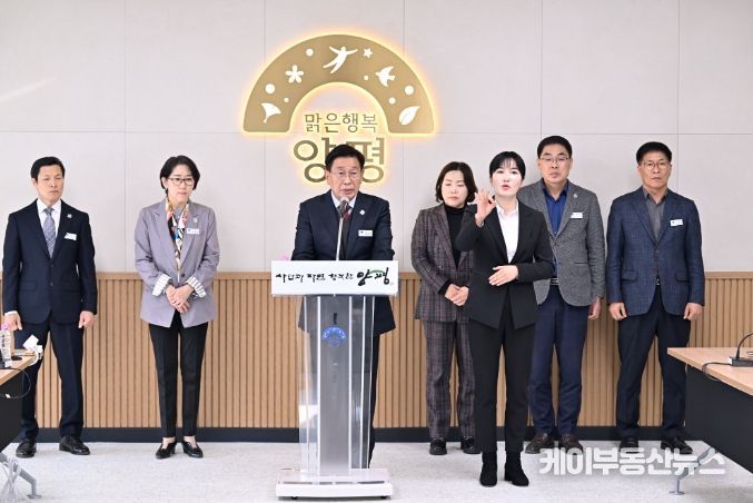 전진선 양평군수, 2024년도 양평군 예산편성(안) 발표