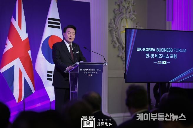 11월 22일 윤석열 대통령은 한·영 비즈니스 포럼에 참석했다.