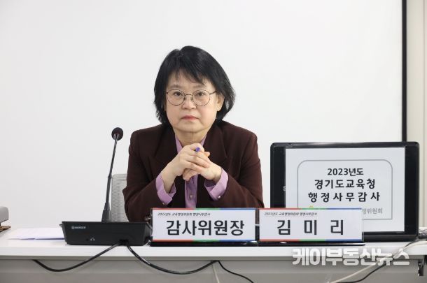김미리 경기도의회 교육행정위원회 위원장(더불어민주당, 남양주2)