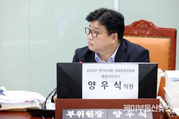 양우식 경기도의회 의회운영위원회 부위원장(국민의힘, 비례, 여성가족평생교육위원회, 의회운영위원회)