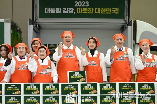 11월 27일 윤석열 대통령 부부는 나눔과 봉사의 국민 대통합 김장행사에 참석해 자원봉사자들을 격려하고 지역 소외계층 나눔을 위한 김장을 함께 담갔다.