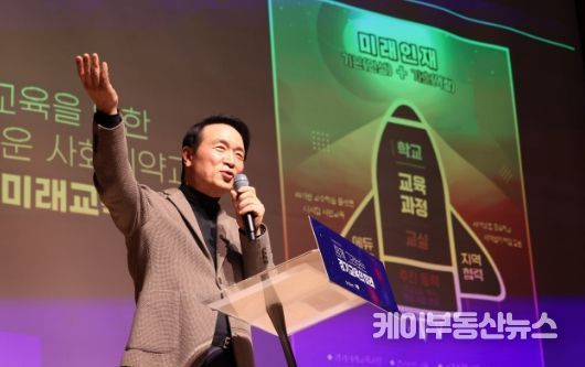 포럼 현장