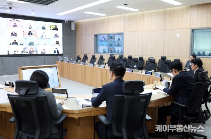 재정집행점검회의